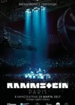 Rammstein: Paris!